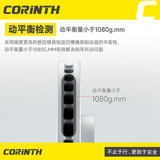 可林特（CORINTH）刹车盘后盘【2只装】适用于奥迪Q5/Q3/Q2L/TT/A1/A3/A4L/A5/A6L