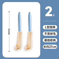 云蕾杯刷短柄刷L型水杯清洗双螺旋无死角硬毛可悬挂家用杯刷 【2把短柄】 L型杯刷-27CM