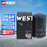 WESTER'S 韦斯特 MO8832 机油滤清器