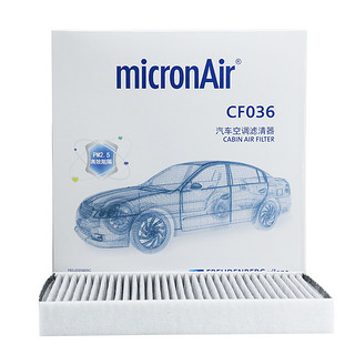 科德宝(micronAir)多效空调滤芯空调滤清器原厂除甲醛PM2.5CF036(A3大众高尔夫7斯柯达明锐)