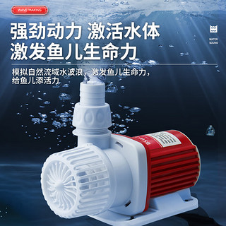 BESSN鱼缸变频水泵鱼池水陆泵低噪过滤抽水潜水循环泵底吸鱼便造浪 17w 超低燥变频省电