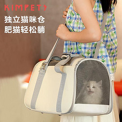 KimPets 猫包外出便携单肩手提包 升级清凉通风款-米色