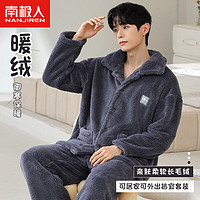 南极人 开衫家居服套装 深灰2XL