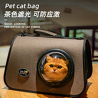 JIOB 猫包便携外出猫背包太空舱四季透气书包猫咪猫笼狗狗外带携带用品
