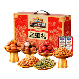                                                                                 三只松鼠坚果礼盒 坚果炒货休闲零食大礼包团购龙腾款1380g