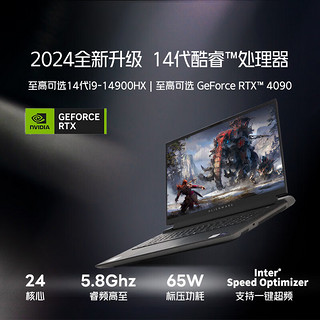 外星人（Alienware）全新m18R2 电竞游戏笔记本电脑设计 14代酷睿i9HX RTX4070 32G+1T 2560*1600-165Hz 机械键盘