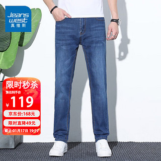 JEANSWEST 真维斯 牛仔裤男2024春季潮牌直筒时尚猫须青年休闲男士长裤中蓝32