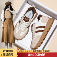 ZHR复古女2024秋冬美拉德厚底增高德训运动休闲鞋老爹鞋 米棕 35