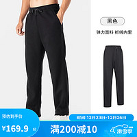 DECATHLON 迪卡侬 加绒运动裤男秋冬直筒裤抓绒保暖长裤黑色4974259 XL