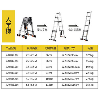 固耐奇（GUNAIQI）家用人字梯 伸缩梯 铝合金加厚折叠梯 家用梯工程楼梯人字梯5.5米 人字梯5.5+5.5米