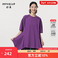 幻走（MOVEUP）2024春季.FUN系列肩部绣花设计师纯棉中长款T恤女 浆果紫 S