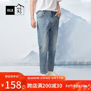 HLA 海澜之家 牛仔裤男24循迹山不在高系列锥形裤子男夏季