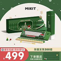 MIKIT M65绿色原野 机械键盘 无线三模蓝牙键盘 Gasket结构多媒体按键 冬日森境 桃杏轴