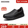 SKECHERS 斯凯奇 男士休闲皮鞋软底防滑乐福鞋百搭一脚蹬懒人鞋77157 黑色/BLK