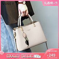 抖音超值购：Vinistyle 薇妮 Viney真皮包包女手提斜挎包2023新款轻奢单肩包情人节礼物送女友