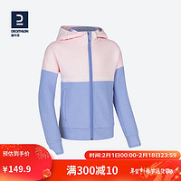 DECATHLON 迪卡侬 女童秋季连帽衫防寒保暖舒适除湿柔软运动抓绒口袋KIDC女童-轻薄透气款-紫色115-4424121