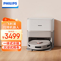 PHILIPS 飞利浦 小飞碟R6 Slim 扫地机器人 XU6500/82