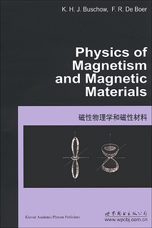 磁性物理学和磁性材料