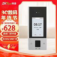 ZKTeco 中控智慧 熵基科技 nFace128动态人脸指纹IC刷卡考勤门禁一体机 毫秒级无惧弱光打卡机