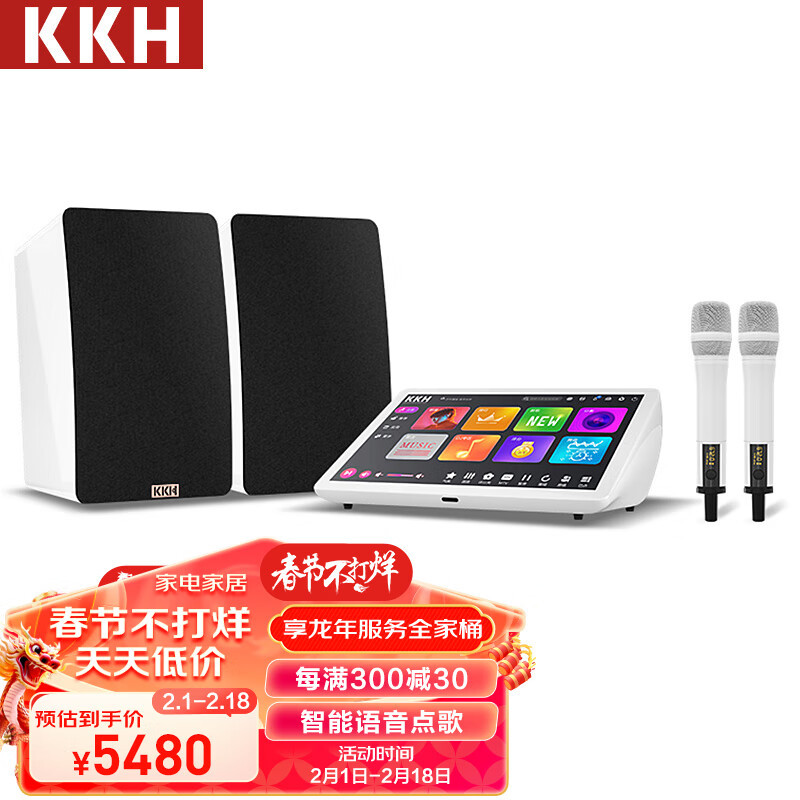  KKH 卡拉ok唱歌机 家庭KTV音响套装  白色