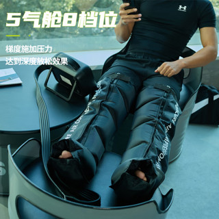 摩法家足腿部按摩器 体育生训练老人家用理疗仪空气波压力放松大小腿按摩仪  MK-40102主机+双下肢