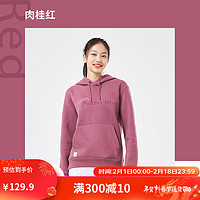 DECATHLON 迪卡侬 运动连帽卫衣秋季百搭加绒套头衫柔软温暖耐穿上衣WSDW肉桂红-22S-4600816