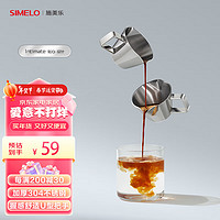 SIMELO 施美乐 泽田杯加厚304不锈钢咖啡杯小量杯意式浓缩杯萃取杯100ml