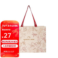 大英博物馆 欧式中国风礼品纸袋（中号）送女生生日礼物情人节礼物