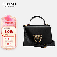 PINKO 品高 奢侈品女包燕子包手提梯形飞鸟包黑色情人节礼物