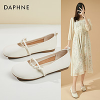 抖音超值购：DAPHNE 达芙妮 玛丽珍鞋女鞋2023新款夏季圆头平底单鞋软底鞋子软皮小皮鞋