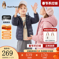暇步士(Hush Puppies)童装儿童冬装外套男童女童冬季男女大童简约保暖羽绒服 藏蓝 130cm
