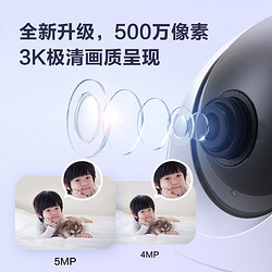 EZVIZ 萤石 新C6c精灵球5MP网络摄像头360全景家用居手机远程监控