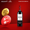 奥兰黎砗干红葡萄酒750ml*1单支 西班牙原瓶