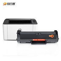 88VIP：玖六零 适用惠普103a硒鼓HP131a Laser MFP 133pn打印机w1003ac芯