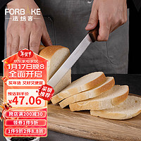 FOR BAKE 法焙客 烘焙锯刀 吐司锯齿刀 日式不锈钢面包刀 起司刀 面包蛋糕切片土司刀分片 烘焙工具
