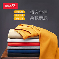 Baleno 班尼路 T恤男秋冬新款纯色休闲长袖圆领简约运动打底体恤少年上衣