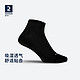  有券的上：DECATHLON 迪卡侬 100系列 Ekiden Running Socks 男子运动袜 8296178 黑色 39-42码　