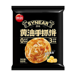 思念 手抓饼黄油手抓饼900g/袋儿童营养早餐手抓饼家庭装半成品