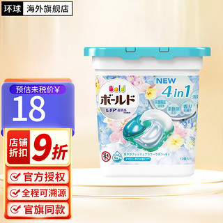 P&G 宝洁 日本进口 洗衣凝珠4D洗衣球香氛柔顺留香甜美花香抗菌清洁 清新花香型 12枚