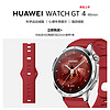 HUAWEI 华为 WATCH GT4（46mm）山茶棕棕色真皮+活力红陶瓷钉扣表带