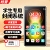 Newsmy 纽曼 A6 mp3/mp4无损音乐播放器封闭系统随身听智能WIFI可上网mp5蓝牙词典听英语看视频 黑色