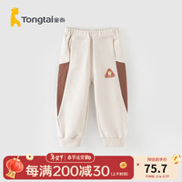 童泰(TONGTAI)童泰婴儿卫裤莫代尔棉春季男女宝宝中腰长裤儿童休闲外出裤子 杏白 100cm