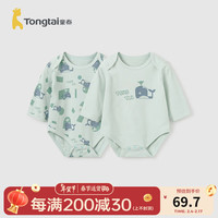童泰（TONGTAI）婴儿包屁衣纯棉四季男女宝宝衣服居家内衣爬服连体衣2件装 绿色 73cm