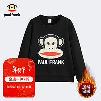 大嘴猴（paul frank）童装儿童卫衣冬加绒男童保暖百搭女童时尚外套 黑色 120