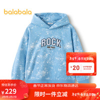 巴拉巴拉童装儿童卫衣男童春秋大童长袖上衣潮酷连帽 蓝色调 160cm