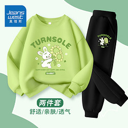 JEANSWEST 真维斯 儿童套装2024春季女童绿色休闲卫衣大童时尚薄款裤子 fdg7 120