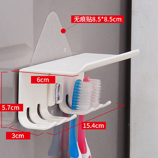 欧润哲牙刷置物架免打孔牙刷壁挂式漱口杯卫生间置物架牙杯无痕贴牙刷架 无痕贴牙刷架