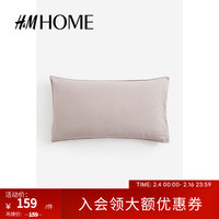 H&MHOME家居用品柔软舒适卧室水洗亚麻混纺枕套1127678 褐色 50cmX90cm