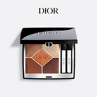 迪奥（DIOR)惊艳五色眼影439落日花火眼影盘彩妆 