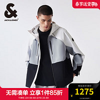 杰克·琼斯（JACK&JONES）春季男士上衣撞色拼接防风反光字母胶印夹克连帽外套 灰白色E44 常规 灰白色E44 170/92A/S